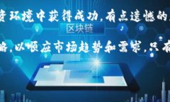 未来的投资选择：股票与