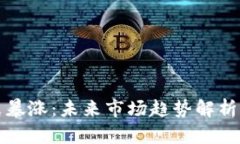 虚拟币凌晨暴涨：未来市