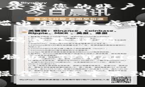 要在手机上登录电脑版 TPWallet，您可以按照以下步骤操作：

1. **下载 TPWallet 应用**：如果您还没有安装 TPWallet 应用，请先在手机的应用商店中搜索并下载。

2. **创建或导入钱包**：打开应用后，您将看到创建新钱包或导入已有钱包的选项。选择适合您的操作。

3. **获取电脑版的二维码或链接**：在电脑版 TPWallet 的网站上，登录您的账户，通常会有一个二维码或链接分享功能。

4. **扫码登录**：在手机中打开 TPWallet 应用，选择扫码登录，扫描电脑版生成的二维码。

5. **输入密码**：如果需要，输入您在电脑版 TPWallet 上设置的密码或验证码。

6. **成功登录**：完成以上步骤后，您应该能够在手机上成功登录电脑版 TPWallet。

请确保手机和电脑的网络连通，这样才能顺利完成登录过程。如果在操作过程中遇到困难，可以参考 TPWallet 官方的帮助文档或联系他们的客服支持。