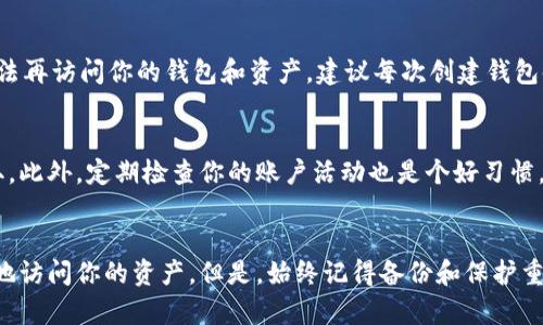 要在另一部手机上登录 TPWallet，你可以按照以下步骤进行操作：

步骤一：下载 TPWallet
首先，确保在新的手机上下载并安装 TPWallet 应用。你可以在 App Store（iOS 用户）或 Google Play Store（Android 用户）中搜索“TPWallet”并进行下载安装。

步骤二：打开 TPWallet 应用
安装完成后，打开 TPWallet 应用。你将看到一个欢迎界面，提示你创建一个新钱包或恢复现有钱包。

步骤三：选择“恢复钱包”
在欢迎界面上，选择“恢复钱包”。这通常是通过输入你的助记词或私钥来实现。在另一部手机上登录时，确保你能找到之前的备份信息。

步骤四：输入助记词
根据应用的提示，输入你的助记词。助记词通常是由一组单词组成的，这些单词是之前创建钱包时生成的。请确保输入正确，因为任何错误的单词都会导致恢复失败。

步骤五：设置新密码
输入助记词后，系统可能会要求你设置一个新密码。确保这个密码是安全的，并且是你能记住的。同时，记得不要与他人分享这个密码。

步骤六：确认信息并完成登录
完成密码设置后，TPWallet 会为你恢复钱包，你应该能够看到你的资产和交易记录。如果所有信息都显示正常，你就成功登录到另一部手机上的 TPWallet。

常见问题

问题一：我忘记了我的助记词，怎么办？
真心觉得，丢失助记词真的很遗憾，因为助记词是恢复钱包和访问资产的唯一方法。如果你没有将助记词保存在安全的地方，那么很可能无法再访问你的钱包和资产。建议每次创建钱包时都要妥善地备份。理想的情况下，可以将助记词写在纸上保存在安全的地方，避免存储在手机或电脑的文件中，因为这可能会被黑客窃取。

问题二：如何确保我的 TPWallet 安全？
确保钱包安全是每个用户的责任。首先，使用复杂的密码，并定期更换密码。其次，不要在公共 Wi-Fi 网络下进行交易，以免你的信息被窃取。此外，定期检查你的账户活动也是个好习惯，任何异常活动都应立即报告。真心觉得，安全是最重要的，毕竟资产的安全关乎到每个人的财富与未来。

总结
在另一部手机上登录 TPWallet 的过程实际上是相对简单的，只要你能找到你的助记词，并确保使用安全的网络环境，基本上就可以顺利地访问你的资产。但是，始终记得备份和保护重要的信息。希望你可以顺利地在新的设备上访问你的数字资产！