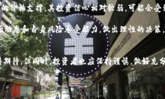 boshuo虚拟币狗狗币获得方