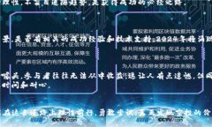 jiaoti2024年虚拟币空投的发