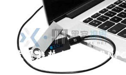 未来虚拟币发展趋势分析：瞄准NPC币的潜力
