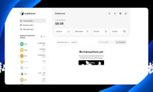 TPWallet使用私钥登录详解：安全性与便捷性的完美结合