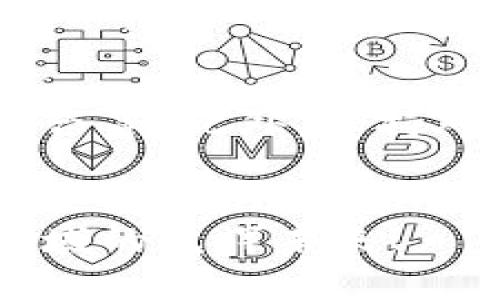    虚拟币未来发展的趋势与挑战：如何掌握投资机会  /   
 guanjianci  虚拟币, 数字货币, 投资趋势, 区块链技术  /guanjianci 

 引言 
 在科技飞速发展的时代，虚拟币，或称数字货币，已经不仅仅是一个投资工具，更成了一种文化现象。回想起来，从比特币的问世到如今各种 altcoin（山寨币）的蓬勃发展，虚拟币领域的变化就像潮水般席卷而来，令人目不暇接。展望未来，虚拟币将如何发展？它又会面临怎样的挑战？在这篇文章中，我们将深入探讨这些问题，并帮助你在这个充满机遇的领域找到自己的投资方向。

 虚拟币的基本概念与历史背景 
 虚拟币的概念其实并不复杂，它是基于区块链技术的数字资产。与传统的货币不同，虚拟币是去中心化的，由全球的计算机网络共同维护。一切始于2009年，比特币的出现标志着这一领域的诞生。回顾过去的十多年，比特币在初期并不被大众理解和接受，但随着技术的成熟和投资者的逐步介入，它的价值也一路飙升。

 2017年，随着以太坊的出现，虚拟币市场迎来了新的发展机遇。以太坊不仅支持了智能合约的应用，同时也促进了 ICO（首次代币发行）的流行。这些新兴项目不仅吸引了大量的投资，还推动了区块链技术的不断进步和创新。

 当前市场的现状分析 
 进入2023年，虚拟币领域经历了各种波动，但总体趋势依旧向上。尽管经历了一些重大事件，如加密货币交易平台的崩溃和监管政策的收紧，但这些都没能阻止市场的成长。例如，许多金融机构和企业已经开始探索数字货币的应用，正如许多国家已经开始研究和推出自己的中央银行数字货币（CBDC）。这种趋势无疑标志着虚拟币正逐渐走入主流。

 未来发展趋势 
 在未来的数年内，虚拟币领域可能会经历以下几个显著的趋势：

h4 1. 增强的监管 /h4
 各国政府对虚拟币的监管政策正在逐渐明确，许多国家已经开始讨论制定相关法律。这固然给投资者带来了更多的安全感，但也让市场变得更加复杂。例如，类似于欧盟的《加密资产市场法规》（MiCA），将为数字资产提供法律框架，促进市场的成熟和透明。

h4 2. 中央银行数字货币的崛起 /h4
 随着全球许多国家纷纷加快CBDC的研发，数字货币的未来将不再是“去中心化”的单一世界，反而会形成多元化的竞争格局。CBDC将引领传统金融体系与新的数字资产之间的融合，进而影响传统货币的流通和使用。

h4 3. DeFi与NFT的进一步发展 /h4
 去中心化金融（DeFi）和非同质化代币（NFT）的热潮已经逐渐升温，这一趋势未来将继续扩大。DeFi允许用户在没有中介的情况下进行金融交易，而NFT则在艺术、音乐等创意产业中找到了应用。这些新兴领域将大大推动虚拟币的使用场景。

h4 4. 生态系统的完善 /h4
 随着更多用户的参与，虚拟币市场的生态系统将更加成熟。不同项目之间的合作与整合将日益加强，形成更加丰富的服务与体验。例如，一些区块链平台会通过跨链技术实现互操作性，这对于推动整个行业的发展是极为重要的。

 投资虚拟币的挑战与风险 
 美中不足的是，虚拟币投资并非没有风险。尽管机会与潜力巨大，但以下一些挑战也时刻需要投资者警惕：

h4 1. 市场波动性 /h4
 虚拟币市场的波动性是显而易见的，价格波动可能在短时间内达到几十个百分点。这种剧烈的波动性使得投资者面临巨大的心理压力，尤其是在市场低迷时，很容易产生恐惧和焦虑的情绪。

h4 2. 安全性问题 /h4
 黑客攻击和诈骗事件时有发生，投资者的资产面临被盗的风险。尽管区块链本身具有较高的安全性，但许多交易平台和钱包并不总是能提供足够的保护。投资者在选择平台时需格外谨慎，有些平台在安全性上存在严重隐患。

h4 3. 不确定的监管环境 /h4
 不同国家对虚拟币的态度和政策不同，投资者必须随时关注各国监管政策的变化。例如，某些国家可能突然禁止虚拟币交易，这将对投资者造成极大的影响。监管的不确定性使得市场始终处于一个高度变化的状态。

 结论与展望 
 总的来说，虚拟币领域的发展给了我们很多想象的空间，它的未来注定不平凡。尽管面临众多挑战，虚拟币所带来的机遇依然吸引了无数投资者的目光。真心觉得，只要我们保持敏锐的洞察力和正确的投资心态，未来将可能发生的技术革新和市场机遇将为我们带来丰厚的回报。

 可能相关的问题 

h4 问题一：如何选择合适的虚拟币进行投资？ /h4
 在选择投资的虚拟币时，投资者需要评估多个因素，如项目的背景、团队实力、市场需求和社区支持等。由于市场上虚拟币的种类繁多，初学者可以关注一些较为成熟的币种，比如比特币和以太坊。要真心觉得，没有必要追逐新兴币种的短期收益，稳健的长期投资才是追求财富增长的理性选择。

h4 问题二：如何规避虚拟币投资中的风险？ /h4
 虚拟币投资中的风险不可小觑。因此，投资者在入市前应该做好充分的研究和风险评估。合适的投资策略可以帮助你有效地规避风险，例如分散投资、设定止损线和定期检查投资组合等。此外，保持对市场动态的不断关注，及时调整策略也是十分必要的。有点遗憾的是，许多投资者往往因为缺乏足够的知识和经验而导致不必要的损失。

 结语 
 在这个瞬息万变的虚拟币世界，唯有时刻保持学习和适应，才能在未来的发展中迎风而上。无论是技术的突破还是市场的风起云涌，未来都将充满无限可能。让我们共同期待这个领域的光辉未来！ 