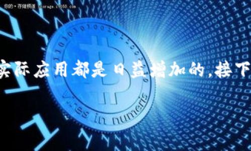 关于虚拟币的获取和交易，我们可以通过以下几个途径来获取虚拟币。虚拟币也常被称为加密货币，近年来其受欢迎程度和实际应用都是日益增加的。接下来，我们将详细介绍几个主要的获取虚拟币的方法，同时也会探讨一些相关的常见问题，帮助大家更好地理解虚拟币的世界。

### 如何获取虚拟币：未来发展趋势与获取途径的全面解析