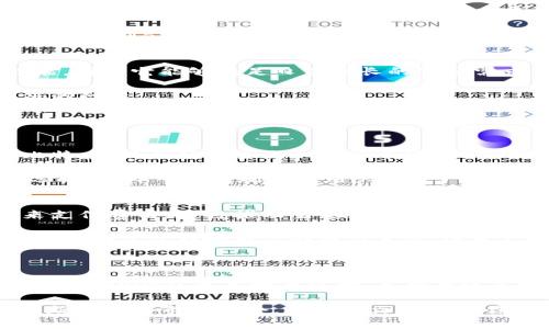 在TPWallet中，POKT代币通常是指Pocket Network的代币。Pocket Network 是一个去中心化的API服务协议，旨在通过激励机制来连接应用程序和区块链节点，以实现去中心化的应用（dApps）所需的数据请求。

### POKT代币的功能与特性

POKT的基本概念
POKT 代币是 Pocket Network 的原生代币，主要用于网络中的激励机制。Pocket Network 提供了基础设施，使开发者能够以更去中心化的方式访问区块链数据，而无需依赖中心化的API服务。这种模式可以降低成本，提高性能，确保数据的可用性和安全性。

POKT在Pocket Network中的作用
POKT代币的核心作用包括：
ul
    li**支付费用**：开发者在使用Pocket Network时需要用POKT代币支付费用，以请求区块链数据。/li
    li**激励节点运营者**：运行Pocket节点的用户可以通过提供基础设施赚取POKT代币，参与到网络的维护中。/li
    li**治理权利**：POKT持有者可以参与网络的治理，投票决定协议的变更和发展方向。/li
/ul

POKT的经济模型
POKT的经济模型非常相关，体现了去中心化网络中激励与使用之间的平衡。网络的参与者包括开发者、节点运营者和POKT持有者，形成了一个动态的生态系统。

在这种生态系统中，开发者需要不断使用POKT来获取数据，而节点运营者则通过提供资源获得报酬。这种循环确保了网络的活跃性和可持续性，真心觉得这是非常重要的，因为长久的生态稳定才能支持更多的创新发展。

### POKT的未来趋势

去中心化应用的崛起
随着区块链技术的发展和去中心化应用的日益普及，POKT的需求也在不断增加。越来越多的项目意识到，利用去中心化的API服务可以减少对中心化服务的依赖，并提高数据的安全性。

这点真心让人振奋，在未来，我们预计将看到更多基于Pocket Network的应用出现，带动POKT的使用量增加。许多初创公司和开发者已经开始将POKT作为其技术栈的一部分，表明市场对POKT的信任和认可。

技术的发展与创新
技术的持续进步也是POKT未来发展的关键因素。Pocket Network不断在其协议中添加新的功能，并提升其性能，确保它能够满足日益增长的市场需求。网络的升级和将使得POKT能够更有效地处理请求，以及更好地适应市场的变化。

有点遗憾的是，但我们知道，技术的更新和迭代往往伴随着挑战，如何保持安全性和高效性是网络发展亟需解决的问题。

### 可能相关的问题

1. POKT代币如何购买和存储？
对于想要投资POKT的用户，首先需要选择一个支持POKT交易的加密货币交易所。用户可以在这些交易所中用比特币、以太坊等主流加密货币购买POKT。常见的交易所包括Uniswap、Sushiswap等去中心化平台，以及一些中心化的交易所。

存储方面，用户可以选择使用数字钱包来存储他们的POKT代币，硬件钱包如Ledger和Trezor也是一个安全的选择。这样可以有效保护用户的资产安全，使其不易受到黑客攻击。

2. POKT的价格如何影响其生态系统?
POKT的市场价格对其生态系统的健康状态有着重要影响。如果价格上涨，更多的开发者可能会愿意使用POKT来支付费用，这将推动生态系统的繁荣。但同时，如果价格过高，开发者的成本也会增加，可能会减少他们对网络的需求。

相反，当市场价格低迷时，虽然节点运营者能够以较低的成本进入市场，但也可能会影响网络的整体质量。价格的波动往往影响用户的参与意愿，这是一个复杂而微妙的平衡，真心希望未来的POKT能在这一点上有所改善。

### 结语

总的来说，POKT代币在Pocket Network中扮演着至关重要的角色，随着去中心化应用的崛起以及技术的不断进步，POKT的未来前景可期。虽然在这条路上也会面临一些挑战，但真心期待它能够为开发者和用户提供更多的可能性和机会。

无论是作为投资者还是使用者，如果我们能更深入地了解POKT背后的价值和运作机制，便能更好地把握这个不断发展的市场机会。希望本文能够为你提供有价值的信息和见解，也希望大家对POKT的未来保持关注，一起见证这一创新科技的发展！