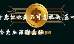   2024年虚拟币钱包安全性