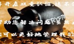 如果你在使用TPWallet进行闪