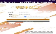 在处理tpwallet提现不到账的