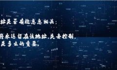 听到你说“tpwallet的地址不