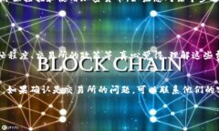 提币操作涉及数字资产的