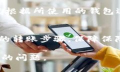 关于“web3钱包是否可以转