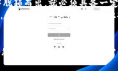 jiaotiOCOlN虚拟币：未来发展