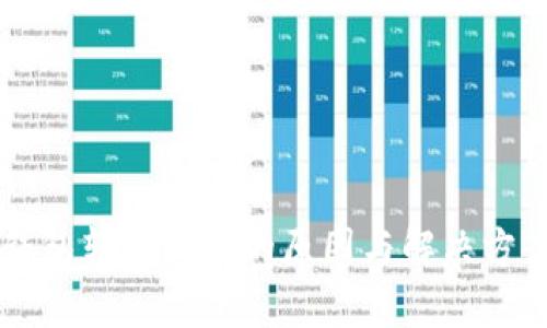 2023年虚拟币钱包转不出币的原因与解决方案：未来趋势分析