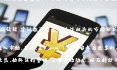 在TPWallet上购买Kishu Inu（