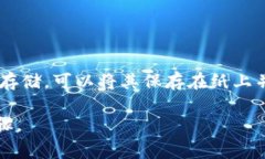 在TPWallet更新后，用户通常