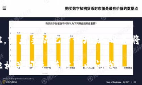 要查找TPWallet的持币地址，可以通过以下步骤进行：

1. **打开TPWallet应用**：
   首先，确保您已经下载并安装了TPWallet应用。登录您的账户。

2. **访问“资产”或“钱包”页面**：
   登录后，找到应用程序主界面上的“资产”或“钱包”功能，这通常是在主页的菜单中。

3. **查找特定代币**：
   在“资产”页面，您可以看到您当前持有的所有加密货币和代币列表。选择您想要查找地址的特定代币。

4. **查看代币详情**：
   选择代币后，通常会显示该代币的详细信息。在这里，您应该能够找到该代币的持币地址。

5. **复制地址**：
   找到地址后，您可以点击复制按钮，或者手动记录该地址，以备将来使用。

如果您还需要更详细的帮助或有其他相关问题，随时可以问我！