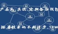 日本人可以使用 TPWallet。