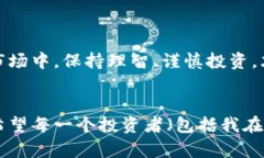 关于“内蒙古虚拟币是否