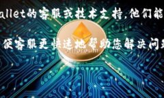 关于您提到的“转入tpwa