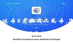 为了将TPWallet中的USDT（泰