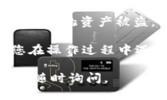 要将TPWallet中的数字货币转