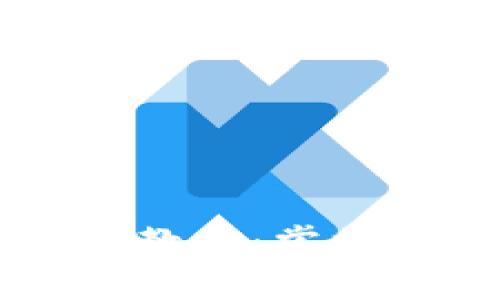 波场TPWallet使用详细教程：掌握未来数字资产管理趋势