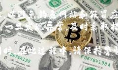 去添加博饼交易所到TP W