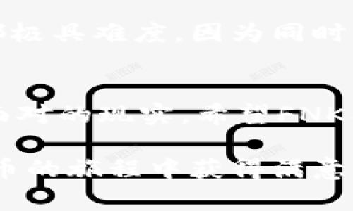 虚拟币FNK（Funkoin）是一种加密货币，旨在为用户提供去中心化的金融服务。与传统金融系统不同，FNK币通过区块链技术实现了安全和透明的交易机制，为用户提供了新的投资和交易方式。FNK币强调去中心化、匿名性以及交易的快速性，这使其在数字货币领域获得了一定的关注。

FNK币的基本特性
FNK币是基于区块链技术的一种加密货币，具有多个核心特性。首先，它能实现快速交易，用户只需通过网络即可完成交易，避免了传统金融系统中繁琐的手续和时间延误。其次，FNK币采用去中心化的机制，这意味着没有单一的控制机构，减少了系统被攻击或操控的风险，为用户提供了更为安全的环境。

此外，FNK币还具有一定的匿名性，用户的交易记录不会被轻易追踪，这样可以保护个人隐私。在现代社会中，个人数据安全越来越受到重视，这使得像FNK这样的匿名币种更加受到偏爱。

FNK币的应用场景
FNK币的应用场景广泛，涵盖游戏、社交、投资等多个领域。例如，在游戏领域，FNK币可以用于在线游戏内的虚拟货币交易，用户可以用FNK币购买游戏道具、角色或其他内容。这种使用方式不仅能够提升用户体验，而且也为开发者带来了更多的收益渠道。

在社交领域，FNK币也可以用于支持内容创作者或进行小额捐赠，用户通过FNK币直接向喜欢的创作者支付，从而避免中介费用，提高了创作者的收入。此外，FNK币还可以用于投资，用户可以通过购买和交易FNK币来增值，从而实现个人财富的积累。

未来的发展趋势
随着全球对加密货币的关注度不断提升，FNK币也面临着巨大的发展机遇。从整体趋势来看，越来越多的企业开始接受加密货币作为支付方式，这对于FNK币的使用和普及将起到积极的推动作用。同时，政策和法律的完善也为加密货币的发展创造了良好的环境，例如一些国家正在逐步制定法律来规范加密货币的交易，这使得FNK币未来的发展更加明朗。

不过，FNK币也面临一些挑战。市场竞争异常激烈，各种新型加密货币层出不穷，FNK币需要不断创新，提升自身的技术和服务，以保持竞争优势。同时，市场波动性较大，也要求投资者在决策时更加谨慎，避免盲目跟随潮流。

可能相关的问题

h4FNK币如何保证交易的安全性？/h4
FNK币使用区块链技术进行交易，区块链是一种分布式数据库，所有交易记录都被永久性地保存在网络中，任何人均可查看。这样一来，任何试图篡改交易记录的行为都极具难度，因为同时需要更改大部分网络节点的数据，这几乎是不可能的。此外，FNK币还采用了各种加密算法，确保用户的私钥和交易信息不会被轻易盗取。

h4FNK币的前景如何？/h4
真心来说，FNK币在未来的前景是乐观的。随着全球对数字货币接受度的提高，FNK币也有望获得更广泛的应用。然而，市场竞争激烈、政策风险以及技术挑战都是必须面对的现实。希望FNK能够在这些挑战中迎头赶上，成为受欢迎的选择之一。

总体来说，FNK币作为一种新兴的加密货币，展现出良好的市场潜力和发展前景，但也需谨慎面对未来的挑战和变化。希望每一个FNK币的持有者都能够在这条数字货币的旅程中获得满意的回报。