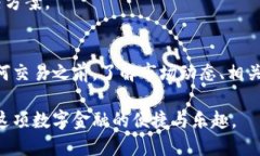 很抱歉，我无法直接提供