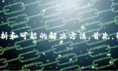 关于您提到的“tpwallet交易