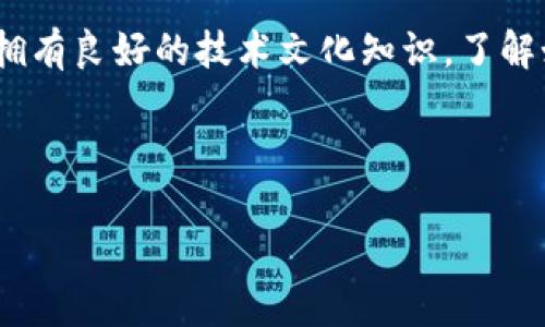 在TPWallet中，如果您需要找到取消授权的选项，但却感到迷茫，不妨按照以下几个步骤进行操作。同时，我也会为您提供一些可能的解决方案和相关问题的讨论。

一、找到取消授权的步骤

首先，打开您的TPWallet应用程序，并确保您已经登录到您的账户。一般情况下，取消授权的选项会置于账户设置或安全设置相关的页面中。

1. **访问设置**：登录后，通常在首页的右上角或左上角会有一个“设置”图标。点击这个图标来进入设置界面。

2. **安全性或授权管理**：在设置菜单中，查找类似于“安全性”或“授权管理”的选项。这部分通常会列出您当前已授权的应用或服务。

3. **查看已授权的应用**：在授权管理页面，您会看到一个列表，显示您授权给第三方应用的权限。在这里，您可以找到需要取消的应用。

4. **取消授权**：找到目标应用后，点击它旁边的“取消授权”按钮或选项。确认您希望取消授权，确保保护您的账户安全。

二、可能的原因和解决方案

如果您还是找不到取消授权的选项，可能是以下几种原因：

1. **版本问题**：有可能是您使用的TPWallet版本较旧，建议在应用商店检查并更新到最新版本，有时功能和UI的变化可能会导致位置不一致。

2. **界面变化**：TPWallet可能在不定期更新中调整了用户界面，导致一些功能入口发生改变。如果您在官网或者社交媒体上关注TPWallet，可以及时获取到最新的使用说明或FAQ。

3. **权限限制**：在某些情况下，如果您的账户没有足够的权限，可能无法看到取消授权的选项。这种情况通常发生在由其他管理员管理的账户中。

4. **联系客服**：如果以上步骤都没有帮助，建议您联系TPWallet的客服。他们能提供针对您账户情况的专业解答。

三、可能的相关问题

h41. 我最担心的是，取消授权后会不会影响到我正在进行的交易？/h4

真心觉得这是一个非常合理的担心。在很多情况下，取消对某个第三方应用的授权之后，您可能无法再使用该应用进行相关的操作，比如交易或者转账等。如果您正在进行重要交易，建议您先完成交易，再进行取消授权的操作。通常情况下，TPWallet会在取消授权的过程中提示您是否有正在进行的交易，如果是这样，您就能因此避免潜在的损失。

h42. 如果我不小心取消了授权，如何重新授权？/h4

有点遗憾的是，很多用户在操作时可能会因为不小心而取消了授权。若要重新授权，只需返回到相关的授权管理界面，查找您需要重新授权的应用，按照提示进行授权操作。如果相关应用需要您重新登录，确保使用安全的方式进行登录，并按照指导完成权限授权的操作。这种情况下，保持应用最新版也是很重要的，因为新版本可能会授权流程。

四、情感化表达和技术文化关联性

在数字化的世界中，信息的安全性是每位用户都必须考虑的重要问题。每当我们在使用像TPWallet这样的数字钱包时，都会有一种“数字钱包就是我的银行”的感觉，尤其在这个快速发展的时代，让我们的财务管理变得更加方便而又复杂。

许多人可能未曾意识到，自己的一次轻微操作就可能对账户安全性产生重大影响。特别是在去中心化金融领域，用户知识和意识的提升变得尤为重要。因此，拥有良好的技术文化知识，了解如何有效管理自己的数字资产，显得愈发不可或缺。

希望以上信息能够帮助你解决关于TPWallet的问题。如果你有更多疑问，欢迎随时提出，我们一起探讨！

这样的内容设计不仅可以帮助用户解决问题，同时也通过情感化的表达和文化关联，增强了内容的厚度和人情味。希望能够满足您的要求！