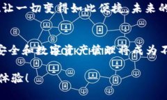   如何将TPWallet私钥导入主