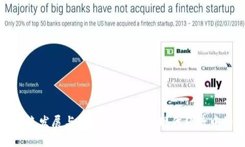 虚拟币的未来发展与趋势：探析其在现代经济中的多重用途