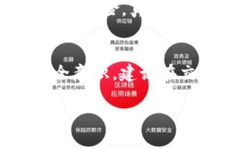 在TPWallet市场购买加密货币的过程其实相当简单，不过，对于一些初学者来说，可能会有些疑惑。为了让你了解每一步的细节，我将逐步带你进入这一流程，确保你能顺利购买到想要的币。

1. 创建账户
首先，访问TPWallet的官方网站。你需要点击“注册”按钮，填写必要的信息，包括电子邮箱和设置密码。请确保使用一个强密码，以保证账户的安全。此外，TPWallet可能会要求你进行邮箱验证，确保你的电子邮箱是有效的。

2. 验证身份
许多交易所都需要用户进行身份验证，以符合当地法律法规。在TPWallet上，你可能需要上传身份证明文件（如身份证或护照）以及住址证明。虽然这个步骤可能有点繁琐，但它是保护你账户安全的重要措施。

3. 充值账户
一旦你的账户被验证，你需要将资金充值到TPWallet。你可以选择使用银行转账、信用卡或者其他数字货币进行充值。选择适合你的付款方法，并按照平台的指示进行操作。

4. 浏览市场
充值完成后，可以开始浏览TPWallet的市场。你将看到各种可用的加密货币，通常会以交易对的形式列出。比如，BTC/USDT、ETH/BTC等。你可以根据自己的需要选择想要购买的币种。

5. 下单购买
选择好币种后，点击进入该币种的交易页面。这时，你会看到当前的市场价格、走势图以及下单区域。你可以选择市价单（即以当前市场价格购买）或限价单（即设置一个购买价格，当市场价格达到时才会执行订单）。填写购买数量后，确认订单即可。

6. 查看资产
一旦你下单成功，购买的加密货币将会存入你的TPWallet账户。你可以在“资产”页面查看到你拥有的币种和数量。同时，也建议你定期查看市场行情，以便了解你投资的币种动态。

7. 提现与安全
最后，你可以选择将购买的加密货币提现到一个安全的钱包中。TPWallet提供了提币功能，你需要输入目标钱包地址、提取数量，然后确认提币。同时，切记要开启账户的双重验证等安全措施，以保护你的资产安全。

总结
在TPWallet市场买币其实并不复杂，遵循上述步骤，相信你能顺利完成交易。不过在投资前，真心建议你多做一些研究，了解每种加密货币的背景和市场趋势，以便做出明智的投资选择。

相关问题

问：在TPWallet上，如何选择合适的加密货币？
这个问题非常重要，因为市场上有成千上万种加密货币。选择合适的币种不仅需要关注其历史表现，还要考虑其未来发展潜力。投资加密货币有其风险，真心觉得研究项目的白皮书、社区反馈和技术团队的实力是至关重要的。此外，跟随市场趋势，关注新闻和分析师的意见，可以帮助你做出更好的选择。

问：在TPWallet上购买加密货币后如何保障安全？
安全是每位加密货币投资者必须要考虑的问题。TPWallet提供了多重安全措施，如双重验证、资金冷存储等。不过，个人用户也要增强自己的安全意识。建议在交易时使用复杂的密码，不要轻易分享自己的账户信息，并定期查看你的账户活动。如果发现任何可疑操作，及时更改密码并联系TPWallet客服。

希望这些信息对你有所帮助！如果还有其他疑问或需要进一步的指导，请随时提出。