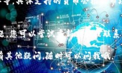 在TPWallet中将货币转换成