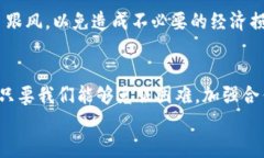   安徽种树虚拟币的未来发