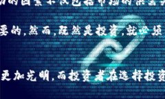   幻影币：未来虚拟币发展