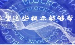 TPWallet重新下载后的登录指