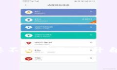   虚拟币钱包搭建的未来趋