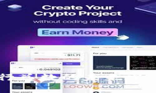 虚拟币发行总数的未来发展趋势分析