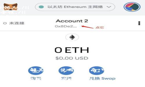 在搜索下载TPWallet软件的过程中，用户需要时刻关注软件的安全性和可靠性。下面，我将详细介绍如何安全下载TPWallet软件，并提供一些相关的信息和建议，帮助你做出明智的决定。

什么是TPWallet？
TPWallet是一款专注于数字钱包和区块链技术的应用软件，旨在为用户提供安全、便捷的数字资产管理服务。随着加密货币市场的不断发展，越来越多人开始使用TPWallet来存储和管理他们的虚拟资产。

为什么选择安全的下载方式？
安全下载软件非常重要，因为不安全的软件可能会导致数据泄露、财产损失或设备感染恶意软件。用户应该始终从官方平台或可信赖的第三方网站下载软件，以确保软件的安全性。

TPWallet下载渠道
1. **官方网站**：访问TPWallet的官方网站，通常这是下载软件的最安全途径。官网会提供最新版本的软件下载链接，并保证软件的完整性和安全性。
2. **应用商店**：如果你是智能手机用户，可以在App Store或Google Play等应用商店中搜索“TPWallet”。这些平台对上架应用有严格的审查，能相对保证下载的安全。
3. **区块链相关网站**：一些区域性的区块链社区或推广网站也可能提供TPWallet的下载链接，但确保这些网站的信誉和用户反馈是非常重要的。

如何验证TPWallet的安全性？
在下载TPWallet之前，用户可以采取以下步骤来验证软件的安全性：
ul
  li查看用户评论和评分：在应用商店或相关网站查看其他用户的反馈。/li
  li检查软件的更新记录：频繁更新的软件通常更加安全，因为开发者会及时修复漏洞。/li
  li使用防病毒软件扫描：下载完成后，使用防病毒软件对其进行扫描，以确保没有病毒或恶意程序。/li
/ul

使用TPWallet的注意事项
使用TPWallet或任何数字財布时，用户都应注意以下几个方面：
ul
  listrong备份私钥/strong：确保将自己的私钥或恢复助记词记录在安全的地方，切勿将其分享给他人。/li
  listrong开启双重验证/strong：如果TPWallet支持双重验证，务必开启这一功能，以提高账户安全性。/li
  listrong定期更新软件/strong：确保TPWallet始终更新至最新版本，以获得最新的安全特性和修复漏洞。/li
/ul

常见问题解答
h4问题一：TPWallet在多平台上的使用是否安全？/h4
答案是肯定的，但前提是用户应从官方渠道下载，并根据不同平台进行适当的安全设置。不同平台上的TPWallet可能存在一些功能差异，但基本的安全性应当得到保障。用户在使用时，切勿在公共Wi-Fi下进行敏感操作，确保网络连接的安全性。

h4问题二：如何处理TPWallet中的安全问题？/h4
如果在使用TPWallet的过程中发现异常情况，比如账号被盗或资产丢失，首先要保持冷静。及时检查账号的安全设置，修改密码，必要时联系客户支持。建议用户定期查看账户的交易记录，发现可疑行为应迅速采取措施。

总结
总的来说，在下载和使用TPWallet时，安全性是首要考虑的因素。从官方网站或信誉良好的应用商店下载，了解其安全使用的指南，可以有效保护用户的数字资产。希望每位用户都能在安全的环境中享受数字资产管理的便利。

通过以上的介绍，希望能够帮助你安全下载TPWallet软件，并有效地使用它来管理你的数字资产。如有其他问题，欢迎随时咨询！