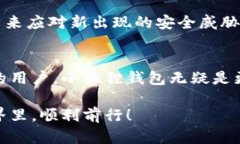 在加密货币和区块链技术