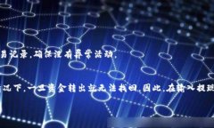 提到提款虚拟币，许多用