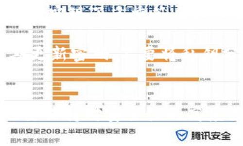 将交易所中的USDT转到TPWallet通常包括几个步骤。为了确保操作安全和顺利进行，你可以遵循以下步骤：

1. 准备工作
在开始之前，请确认你已经注册并完成了TPWallet的设置。确保你了解如何使用TPWallet，并已将其安装在你的手机或计算机上。此外，确保你的交易所账户中有足够的USDT余额，并了解该交易所关于提币的相关规定和手续费。

2. 获取TPWallet的USDT地址
打开你的TPWallet应用，找到“资产”或“钱包”选项。在这里，你应该能找到USDT或Tether的选项。点击它，并查找“接收”或“收款”按钮，这将显示一个USDT地址。这是你要把交易所中的USDT转入的地址。请确保这个地址是正确的，因为任何错误都可能导致资金丢失。

3. 登陆交易所
接下来，登陆你在交易所的账户。通常来说，交易所的界面非常直观，找到“钱包”或“资产”部分，查看你持有的USDT余额。在此部分，你应该能够找到一个选项，用于将资产进行提币或提现。

4. 提币操作
选择“提币”或“提现”选项。大多数交易所会要求你输入你要提取的金额，然后是你之前在TPWallet获取的USDT地址。确保复制并粘贴该地址，而不是手动输入，以防出现错误。

5. 确认交易信息
仔细检查你输入的信息，包括提币金额、USDT地址以及任何可能涉及的手续费。确保所有信息都是准确的，然后继续点击确认或提交。如果可能的话，启用二次验证（例如，发送至你的手机或邮箱的验证码）来增强安全性。

6. 等待交易完成
完成提币请求后，你需要等待交易在区块链上确认。根据网络的繁忙程度，这可能需要几分钟到几十分钟不等。在此期间，你可以在交易所的提币记录中查看交易状态，以及在TPWallet中查看USDT是否已经到账。

7. 检查TPWallet余额
一旦确认交易已完成，重新打开你的TPWallet，查看USDT余额。如果一切顺利，你应该能看到刚刚转入的USDT。恭喜你，你成功地将USDT从交易所转移到了TPWallet！

注意事项
在进行转账时，务必注意以下几点：
ul
    listrong手续费：/strong确认转账的手续费，某些交易所的提币费用可能会比较高。/li
    listrong地址正确性：/strong确保所输入的USDT地址是准确的，任何错误都可能导致资金丢失。/li
    listrong网络拥堵：/strong在高峰期，转账的确认时间可能会延迟，请保持耐心。/li
    listrong安全性：/strong在进行交易之前，确保你的账户和设备是安全的，避免在不安全的网络环境中操作。/li
/ul

相关问题

问题1：如果转账过程中出现错误怎么办？
有时候，由于各种原因，转账可能会出现问题。例如，输入的地址不正确或交易所的系统发生故障。当你发现转账未能成功时，首先要冷静。检查交易记录，确认你的操作是否存在误差。如果是地址错误，你可能需要联系交易所的客户支持，提供尽可能多的细节来加速问题的解决。

真心觉得，如何有效地与客户支持沟通是一项技巧，确保你能迅速且清晰地描述你遇到的问题，避免因沟通不畅进一步延误解决方案的提供。同时，要注意查阅交易所的帮助中心，其中可能会有解决类似问题的建议和步骤。

问题2：TPWallet的安全性怎么样？
关于TPWallet的安全性，我们总会有些担心。毕竟，现在网络上存在许多安全隐患。然而，TPWallet在安全设计上做了很多努力。它实现了多重签名和私钥加密，确保用户的资产处于相对安全的环境中。

有点遗憾的是，没有任何钱包可以提供百分之百的安全性，用户自身的安全意识同样至关重要。在使用TPWallet时，一定要定期更新密码，不要将私钥分享给任何人，确保你的设备没有受到病毒或恶意软件的侵害。

总结
将交易所的USDT安全地转到TPWallet并不复杂，但在操作时，确保每一个步骤都是准确的，特别是地址和金额的核对。另外，也要保持对安全性的高度关注。希望这些信息能够帮助你顺利完成转账操作！