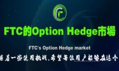 在TP Wallet中，如果复制地