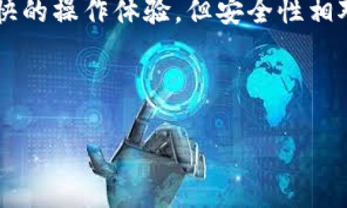 在选择虚拟币钱包时，有几个关键因素需要考虑。以下是一些受欢迎的虚拟币钱包类型及其优缺点：

### 1. 热钱包 vs. 冷钱包

热钱包是在线的，通常是可以快速访问您的加密货币，并方便日常交易。大部分交易所都提供热钱包。例如，Coinbase、Binance等大型交易所都有自己的热钱包服务。

冷钱包则是离线存储您的资产，安全性更高，适合长期持有。例如，硬件钱包（如Ledger和Trezor）以及纸钱包都是冷钱包的方式。虽然冷钱包不易盗取，但转账需要较多步骤，相对不如热钱包方便。

### 2. 钱包的兼容性

在选择钱包时，兼容性是一个重要因素。如果你打算交易多种虚拟货币，选择一个支持多种币种的钱包会更加方便。大多数热门的钱包如Exodus和Atomic Wallet都支持多种加密货币。

反之，如果你只专注于某一种特定的虚拟货币，如比特币或以太坊，选择专门为这些币种设计的钱包会有助于提供更多的功能和更高的安全性。

### 3. 用户界面和用户体验

这可能听起来简单，但用户界面设计直接影响到你的使用体验。比如，一些钱包提供非常直观的界面，让新手用户能够轻松上手，而另一些钱包的用户界面功能复杂，可能会让新用户感到困惑。

我真心觉得，一个好的钱包应该具备简单易用的界面，同时也能提供足够的安全保护。建议你在选择钱包前查看一些用户评价和使用教程，这能帮助你更好地理解钱包的功能。

### 4. 安全性

安全性是选择钱包时无法忽视的方面。常见的安全措施包括两步认证、私钥管理和加密存储。

对于大额资产，使用硬件钱包一定是更加安全的选择。而对于频繁交易的小额资产，利用热钱包则显得更为便利。

### 5. 社区和技术支持

一个活跃且支持性强的社区对钱包的持续发展和用户的解决问题是非常重要的。选择那些拥有良好客服支持和活跃社区的钱包，比如一些开源钱包项目，通常更能确保你的资金安全和使用体验。

我有点遗憾的是，有些用户在选择钱包时往往忽视了这一点，结果在遇到问题时得不到及时的解决。

### 总结

总之，选择一个好的虚拟币钱包需要综合考虑安全性、用户体验、支持的币种以及后续的技术支持。我建议分别尝试几种不同类型的钱包，找到最符合自己需求的那一款。

---

### 相关问题

1. **虚拟币钱包安全吗？**
   
   在当今的虚拟货币环境中，钱包的安全性是一个不能忽视的话题。尽管许多钱包提供了强大的安全功能，如加密和两步认证，但用户自身的安全意识和管理习惯也非常关键。
   
   我真心觉得，绝大多数钱包都有其安全风险，用户应该在使用之前，仔细了解如何正确保管自己的私钥和助记词。比如，绝对不要将这些信息保存在网络上的任何地方，包括云存储或短信中。此外，选择信誉好的钱包，查看社区反馈和安全审计也是保障安全的重要方法。

2. **硬件钱包和软件钱包的优缺点是什么？**
   
   硬件钱包是冷钱包的一种，而软件钱包则一般属于热钱包。硬件钱包的优点在于高安全性，因其离线存储，不易受到黑客攻击。它们可以存储多种加密货币并支持多种操作系统。
   
   然而，硬件钱包的缺点是价格相对较高，同时使用起来也不如软件钱包方便。软件钱包在日常交易中，确实可以提供更快的操作体验，但安全性相对较低，最容易受到黑客攻击。因此，长时间持有大额虚拟货币的用户，更加倾向于选择硬件钱包。

---

希望这些信息对你选择虚拟币钱包有所帮助！如果你还有其他问题，欢迎随时咨询。