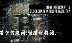 将FEF代币添加到TP钱包的步