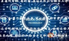 在区块链和加密货币的世